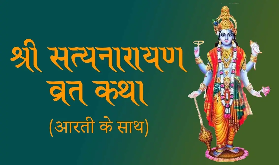 Top Jyotish pandit contact number